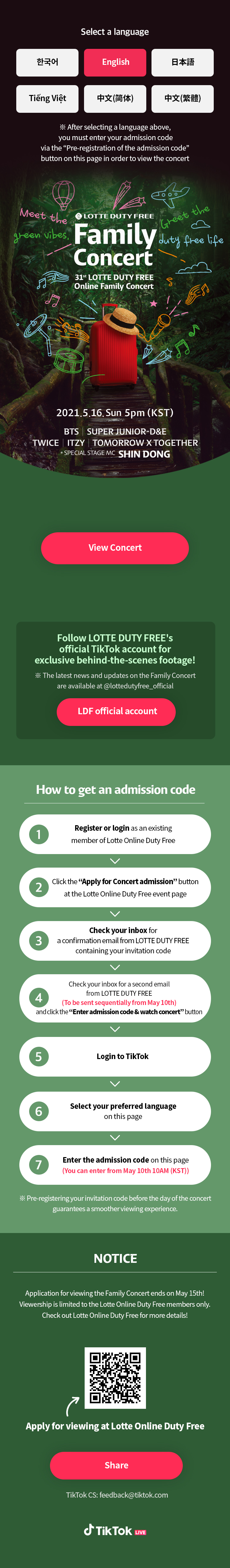 Lotte Duty Free Online Family Concert